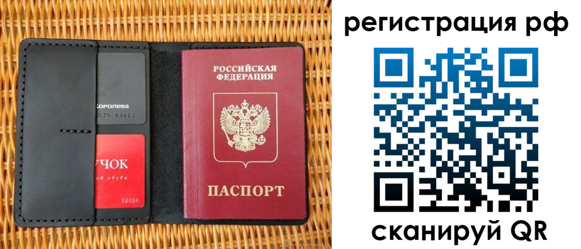 прописка 2025 в Карачаевске