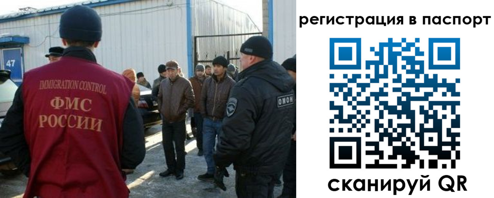 прописка от собственника в Карачаевске